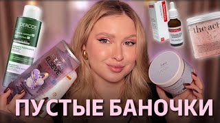 картинка: УХОД ЗА ЛИЦОМ, ВОЛОСАМИ И ТЕЛОМ | МНОГО УДАЧНЫХ НАХОДОК ❤️