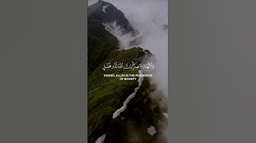 تلاوة الشيخ ياسر الدوسري لسورة غافر🕋#سورة_غافر #القرآن_الكريم #ياسر_الدوسري #استغفر_الله