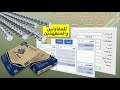 برنامج اكسل لتكاليف البناء | للمقاولين | العهد | النسخة النهائية