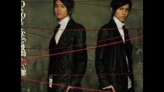 ON/OFF - Futatsu no Kodou to Akai Tsumi   LYRICS