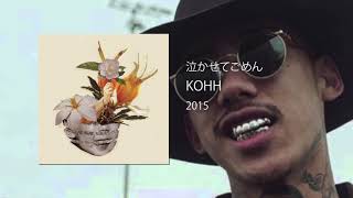 Video thumbnail of "KOHH - 泣かせてごめん"
