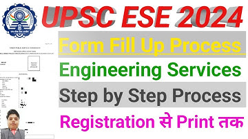 UPSC Engineering Services 2024 Online Form Fill Up || How to Fill UPSC ESE 2024 Form || UPSC ESE ||