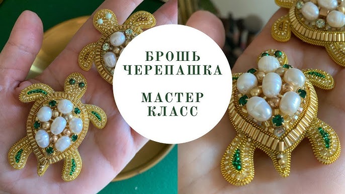 Мастер-классы по теме Бисероплетение