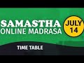 Samastha online class timetable july 14 l samastha online madrasa timetable l f 4 tech