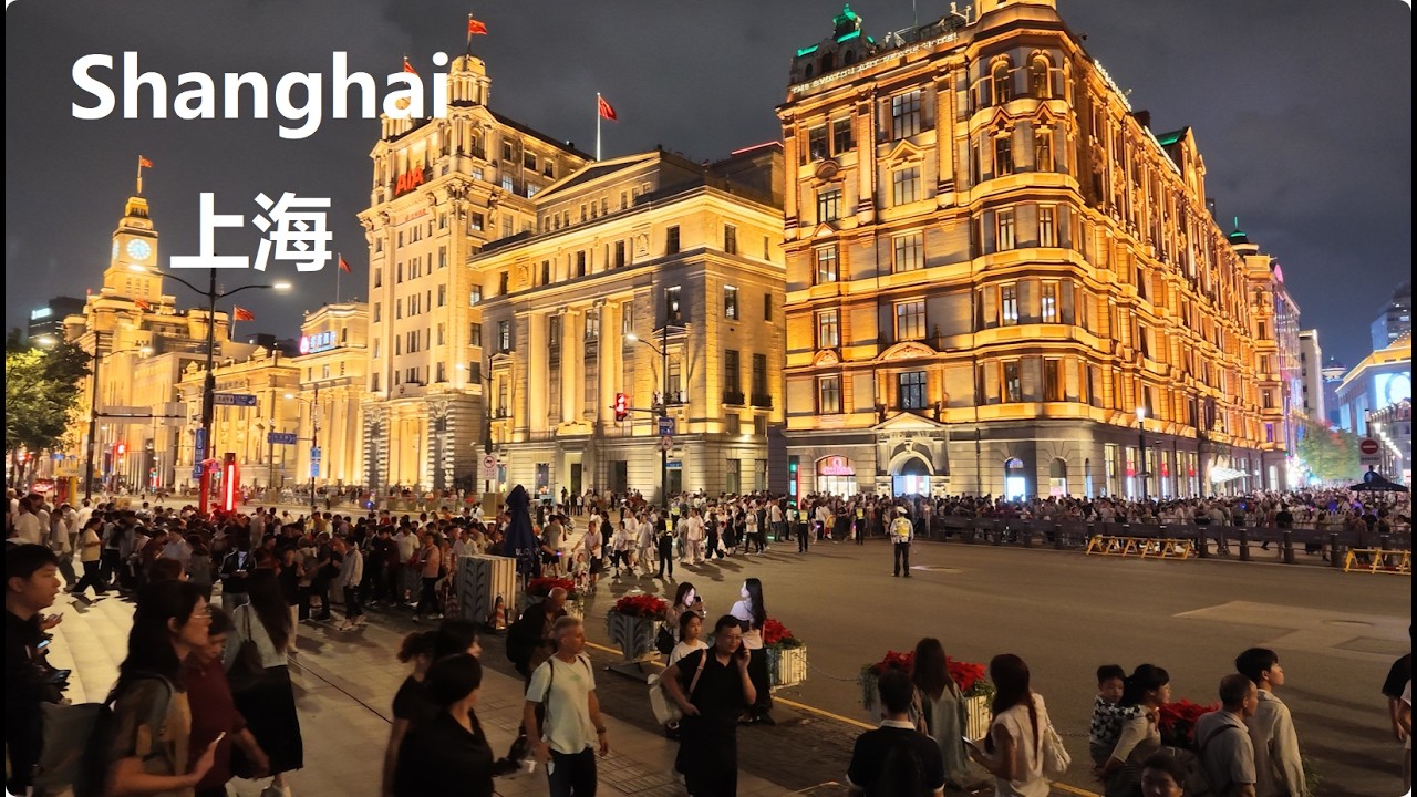 Shanghai, चीन | Bund | रात की शहर यात्रा 4K