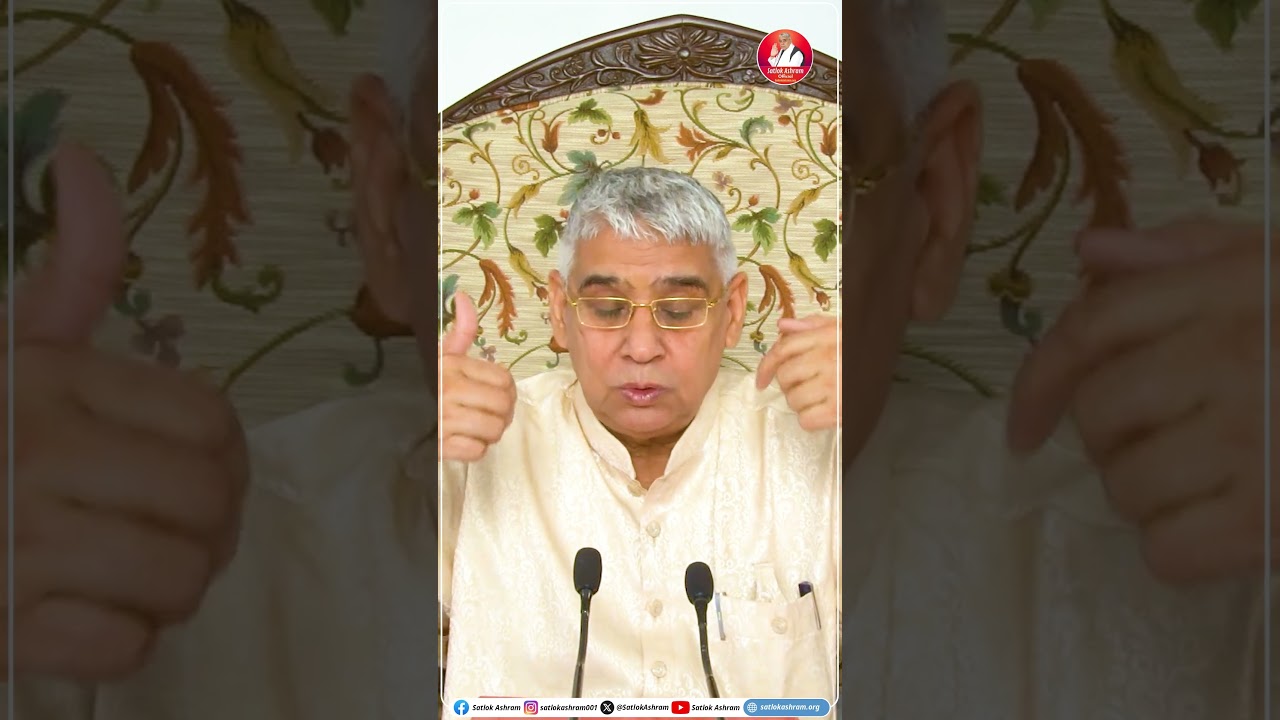 अब इस ज्ञान से पूरे विश्व में शांति आएगी | Satlok Ashram