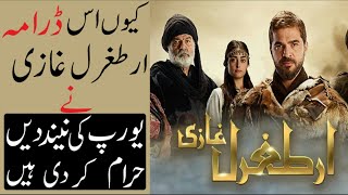 Truth About Turkish Drama Dirilis Ertugrul Ghazi Urdu/Hindi | Zee Ali Tv