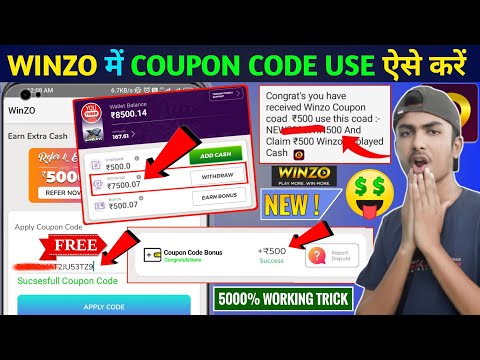 🤑Winzo ₹500 COUPON CODE कैसे ले 