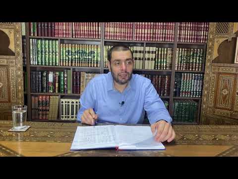 ما هو التصريع