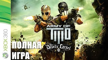 Army of Two: The Devil