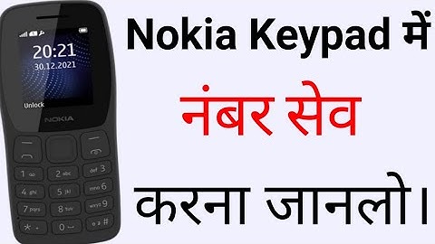 Nokia Keypad Phone me Number Kaise Save Kare ।। How to save Number in Nokia Keypad Phone