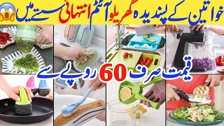 Only 60Rs🤯😱Unique Kitchen Gadgets-1min Smart Cleaning Products-Electronics Gadgets-Juicer-Chopper