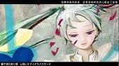 童謡ホラー かこめかこめ 巡音ルカ 初音ミクオリジナル曲 中文字幕 Youtube 童謡ホラー かこめかこめ 巡音ルカ 初音ミクオリジナル曲 中文字幕 Youtube