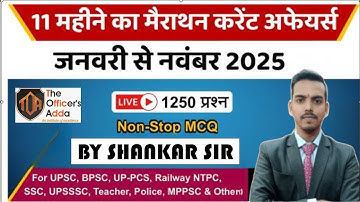 January to November 2025 Current Affairs Marathon by SHANKAR SIR  | BIHAR TRE 4.O #bpsctre4 #gruopd
