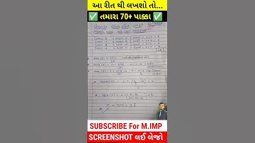 Std 10 board exam maths paper most imp questions| #shorts #maths #viral #trending #march2024 #std10