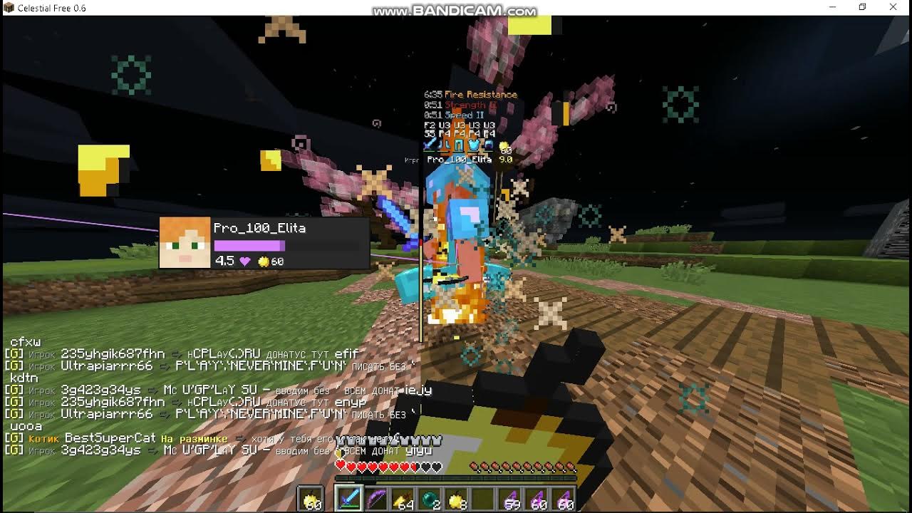 Ares client 1. Нурсултан клиент. Interia client 1. 16 5. Delta client 1.