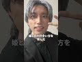 チック症がホストになって大後悔した話…