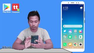TTKeyboard  ဘယ်လိုလဲ screenshot 2