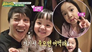 [선공개] 차태현이랑 떨어지기 싫은 (애교뿜뿜♡) 태은x수진 