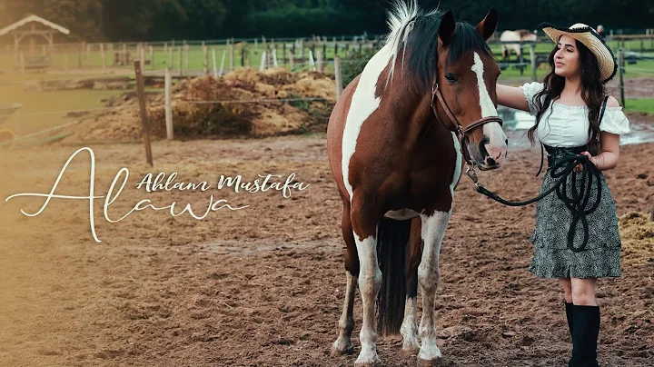 _  ( ) | Ahlam Mustafa _ Alawa (Music Video)