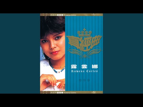 Ver 重新追求我 no YouTube