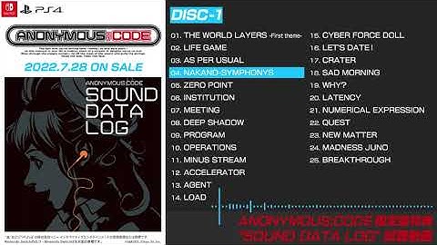 Nintendo Switch™／PlayStaion®4『ANONYMOUS;CODE』限定版同梱特典 サウンドトラックCD「SOUND DATA LOG」試聴動画