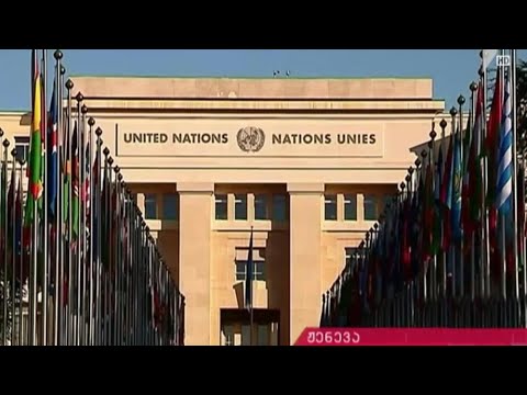 ჟენევის მოლაპარაკებები