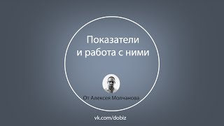 видео Формула: выручка от продаж. Как считать выручку от реализации?