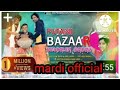 Futani bazaar full santali new djmardi official