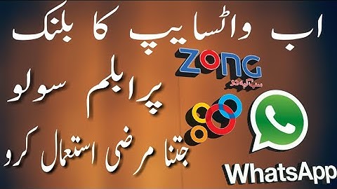 Zong Free Whatsapp Stop|Blinking|problem Solve