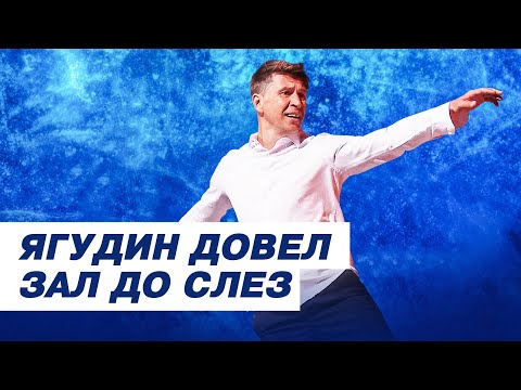 Видео: Алексей Ягудин - Как молоды мы были / Юбилей Татьяны Тарасовой / Шоу Ледниковый период