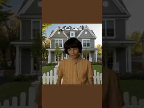 دار الايتام