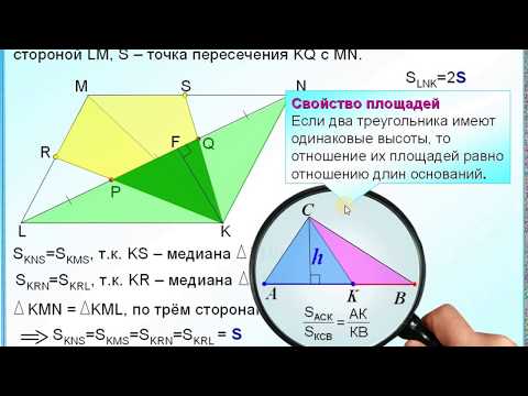 ЕГЭ Задание 16 Отношение площадей