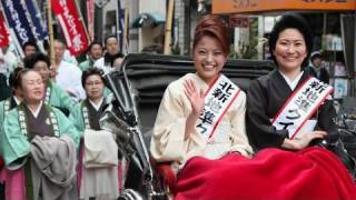 商売繁盛で笹もってこい 大阪 北新地で宝永籠行列 Youtube