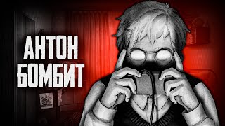 АЛЬТЕР ЭГО АНТОНА! ▶ Tiny Bunny | Зайчик Новелла Прохождение #8