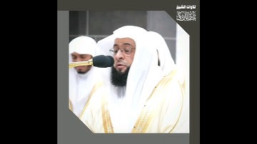 ﴿إن ربك يبسط الرزق لمن يشاء ويقدر﴾ | تلاوة خاشعة من سورة الإسراء | فضيلة الشيخ #بدر_التركي