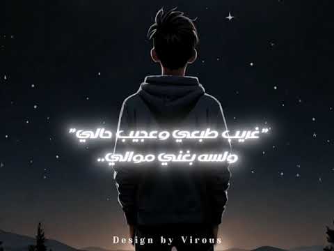 ساند راسي علي مخده براجع نفسي اخر الليل