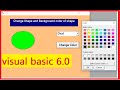 How to change Shape and Color using common dialog control in visual basic 6.0