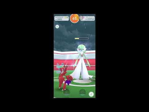 ポケモンgo サーナイトの入手方法 能力 技まとめ 攻略大百科