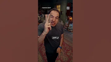 انقراض الديناصورات الدحيح 