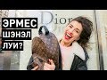 Как ПРАВИЛЬНО произносить названия БРЕНДОВ: Louis Vuitton, Hermes, Porsche и др. (по-английски)