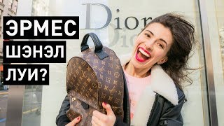 Как ПРАВИЛЬНО произносить названия БРЕНДОВ: Louis Vuitton, Hermes, Porsche и др. (по-английски) - Видео от Marina Mogilko