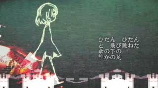 [初音ミク] オノマトペメガネ × nekobolo ねこぼーろ (ササノマリイ) chords