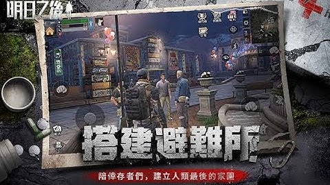 download "the day after tomorrow game on Android" | AR GAMING | 🔥🔥🔥