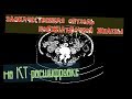 Злокачественная опухоль поджелудочной железы на расшифровке КТ брюшной полости с контрастированием