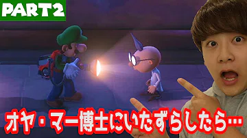 ルイージマンション3 着信音 تحميل Download Mp4 Mp3 ルイージマンション3 着信音 تحميل Download Mp4 Mp3