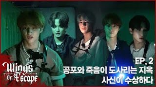 [SUB INDO CC] THE BOYZ (WINGS OF ESCAPE) EP.2