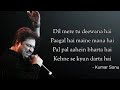 DIL MERE TU DEEWANA HAI ( MR_LYRICS ) | दिल मेरे तू दीवाना | KUMAR SANU | SOORYAVANSHI AMITHABH