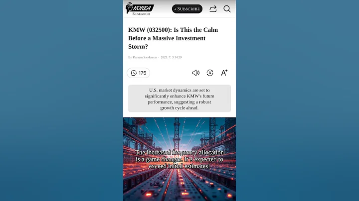 KMW (032500): Is This the Calm Before a Massive Investment Storm?