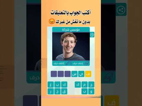 ما هو اسم الموقع الذي أسسه هذا الشخص ج324 Shorts